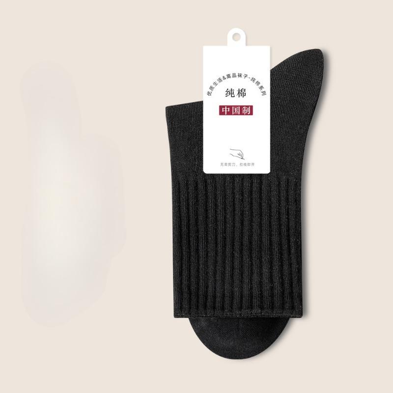 Women's Mid-calf Socks, Boneless Sports Sweat-absorbing Women's Long Socks, Solid Color All-cotton Black Mid-calf Women's Socks