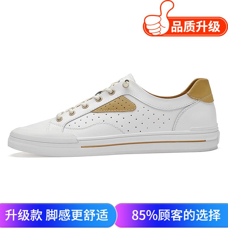 Men's Shoes 2025 Summer New Light Luxury Leather Punching Breathable Casual Shoes Men's Youth Trend Versatile Board Shoes