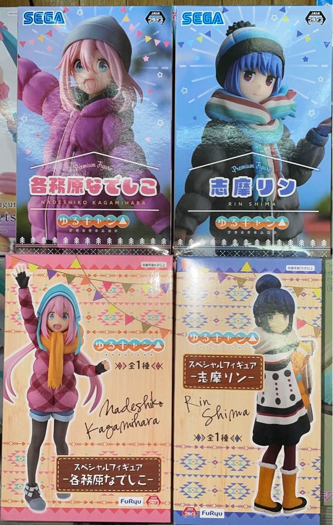 

[Б/У] Фигурки Надэсико Кагамихары и Рин Симы