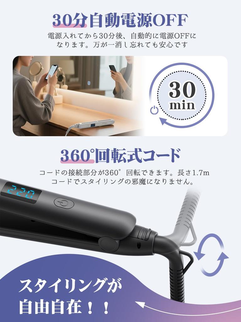 2-Way Ionic Curling/Straightening Iron, 25mm Plates, 120℃-220℃ Temperature Adjustment, Professional Grade, 6 Temperature Settings, Suitable for Variou