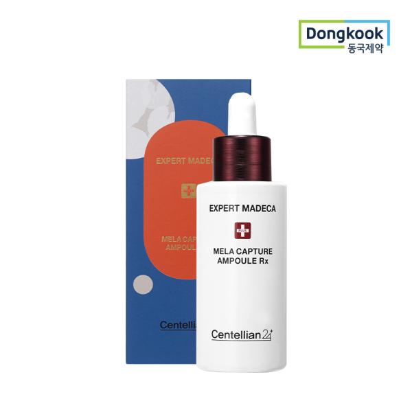 Large Capacity Expert Madeca Melacapture Ampoule RX 28ml