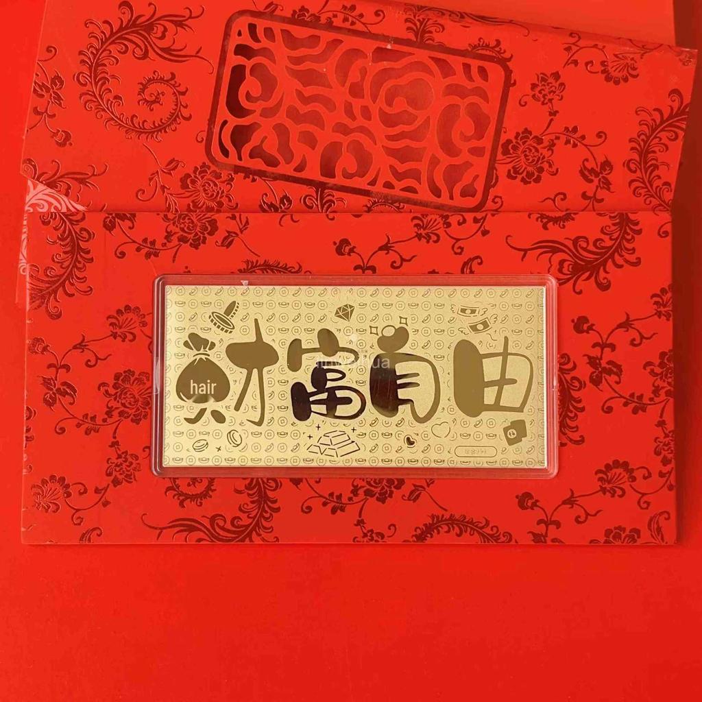 2025 Year of the Snake 999 Fine Gold Bar - Zodiac Good Luck Souvenir