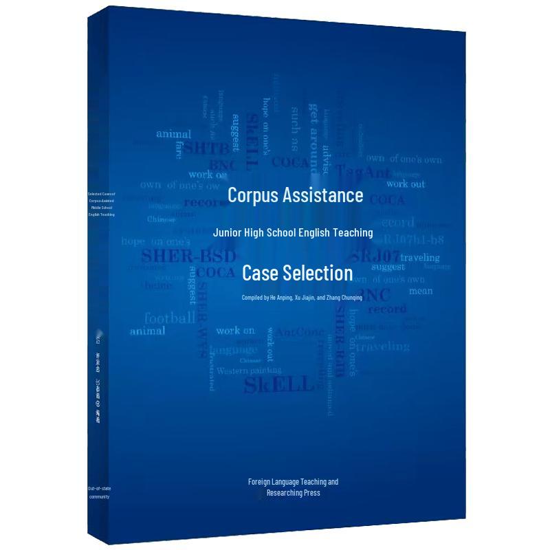 Corpus-Aided Middle School English Teaching Case Studies