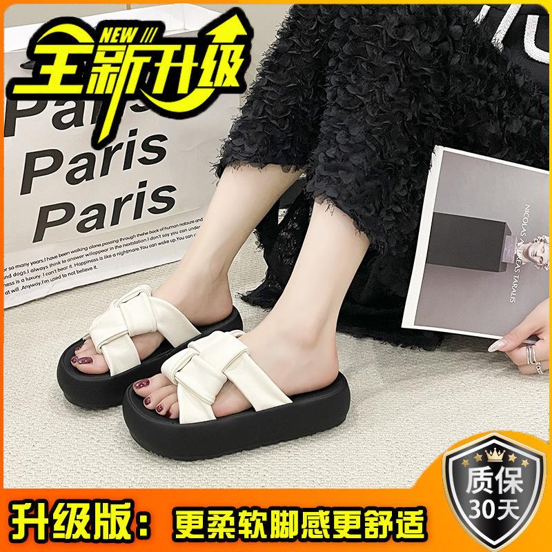 Fan Jieya Platform Slippers Versatile 24 Spring and Summer New Fashion Women's Shoes One-word Sandals Soft Sole Wear Beach Sandals