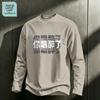 JEANSWEST LIFE Men's Long-Sleeve Cotton Graphic T-Shirt