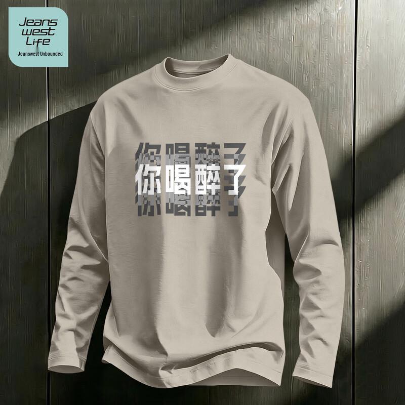 JEANSWEST LIFE Men's Long-Sleeve Cotton Graphic T-Shirt