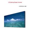 Skyworth SKY55SJEL-LHQ1 1.7mm Bezel LED Video Wall Display CN plug (adapter included)