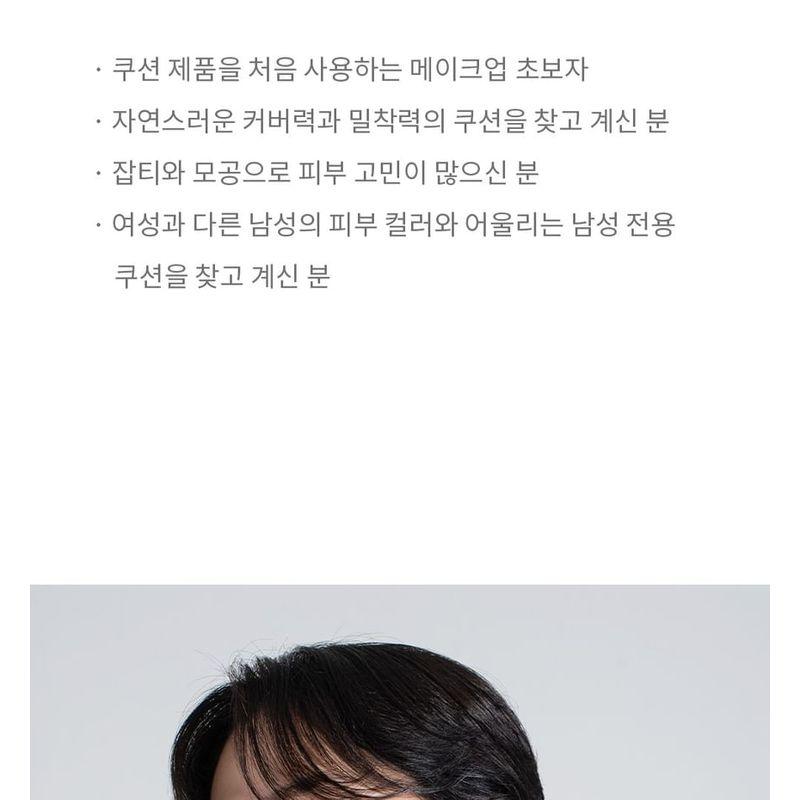 GRAFEN - Handsome Cover Cushion - 2 Colors