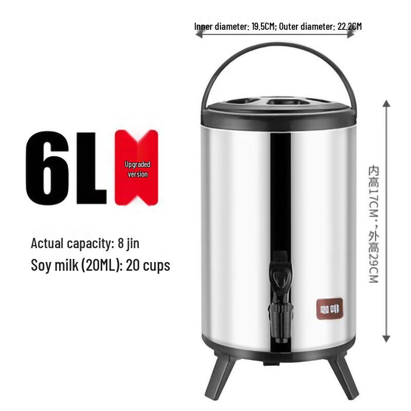 Ruobeite Stainless Steel Insulated Food & Soup Dispenser