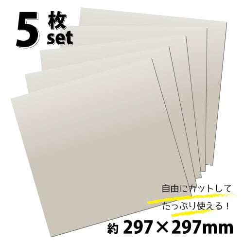 Set of 5 Reflective Stickers (297 x 297mm) White Reflective Reflector Stickers for Concerts, Fans, and Crafts