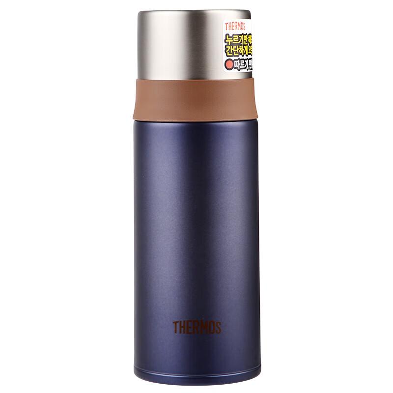 Thermos Stainless Steel Insulated Bottle