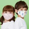 Children's Cute Cartoon Breathable Cotton Travel Mask XRKZ02