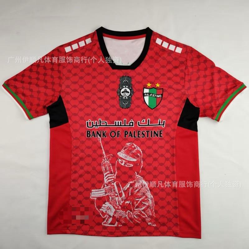 Uniforme da Calcio Adulti Bambini Cileno Palestinese Palstino Boris Tino Casa e Trasferta