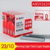 Morning MG No. 12 Light Desk Staples 24/6 for Office & Financial Use – Thick Layer Stationery