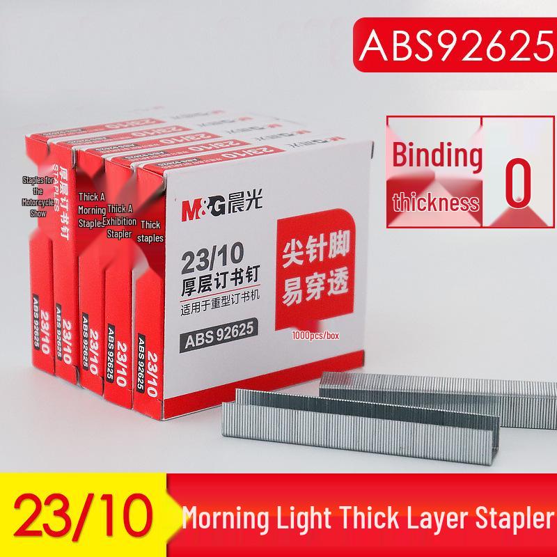 Morning MG No. 12 Light Desk Staples 24/6 for Office & Financial Use – Thick Layer Stationery