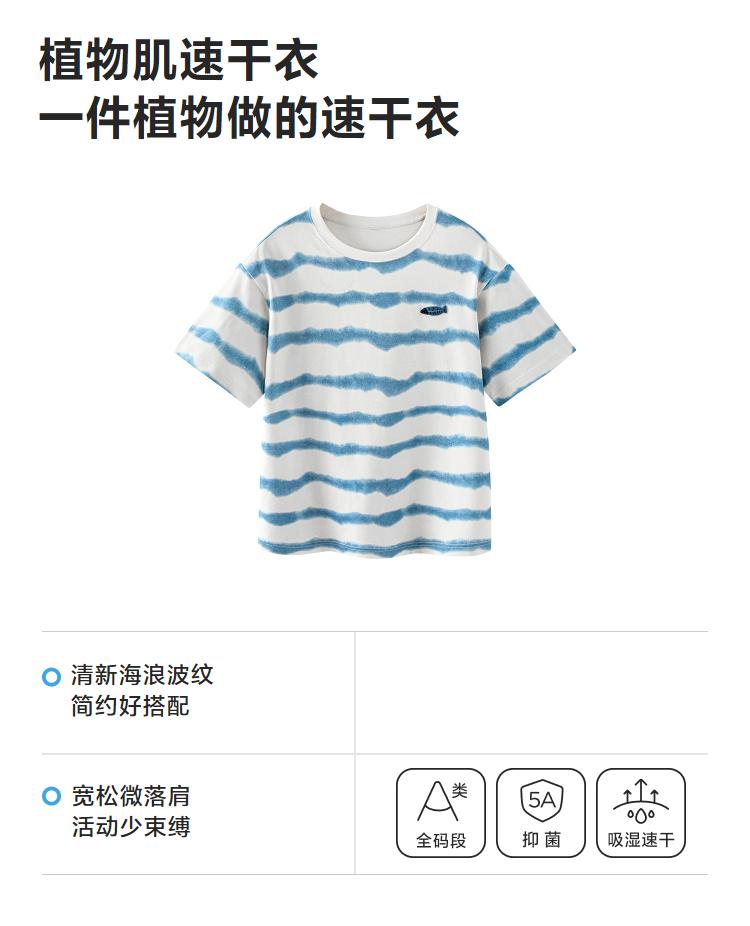 Mini Balabala Children's Short-sleeved T-shirt