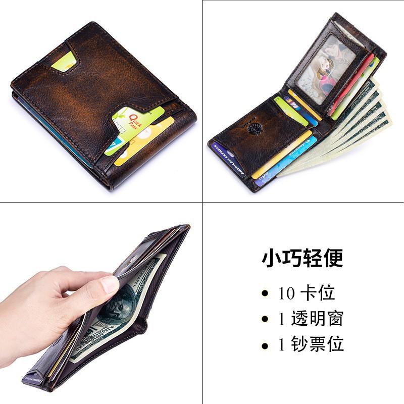 First Layer Cowhide RFID Anti-theft Brush Two Fold Wallet Men's Short Version Genuine Leather Retro Beauty Money Clip