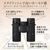 Nikon Monarch M7 8x30 Binoculars (Black)
