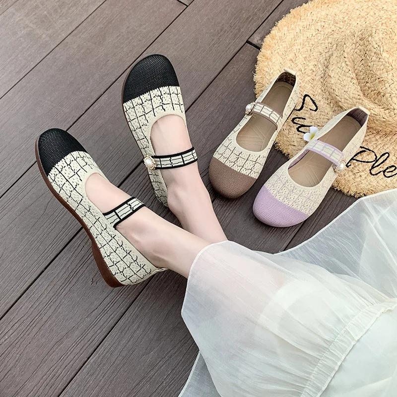 Fashion Fashion Breathable Soft Sole Knitted Single Shoes for Women Spring and Summer Color Matching Plaid Light Flat Shoes
