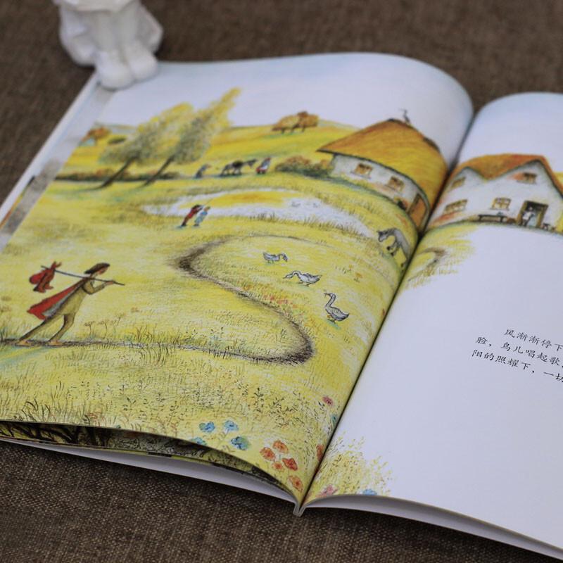 Tong Lifang Children's Educational Book Collection