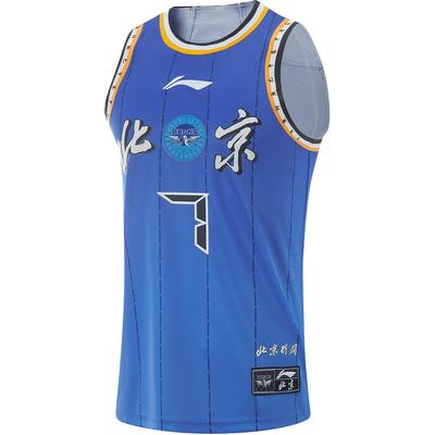 Li Ning CBA Series 24-25 Season Beijing Shougang Fan Edition Printed Number Logo Pullover Round Neck Basketball Jersey Fanbo Zeng 7 AAYU929-1