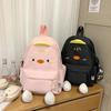 Schoolbag Japanese Cartoon Duckling Backpack 1011 New Fashion Contrasting Color Doll Schoolbag Large Capacity Soft Sister Travel Bag Tide