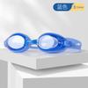 Silikon Schwimmbrille