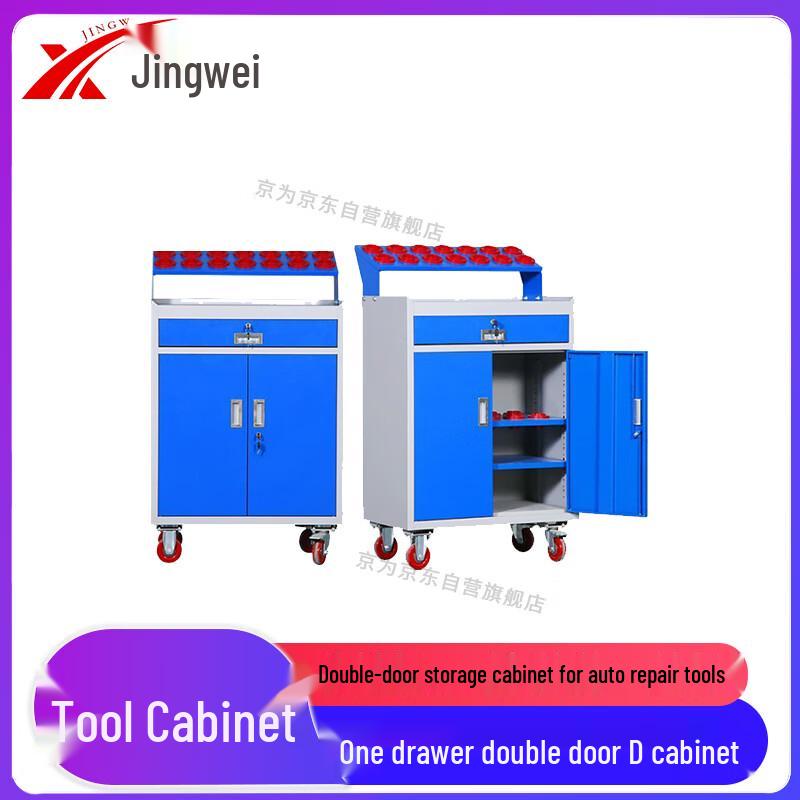 Jingwei Heavy-Duty Double-Door Tool Storage Cabinet