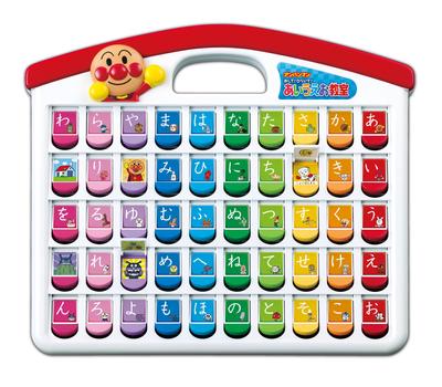 Anpanman Aiueo Classroom Ages Open! Open! 2+