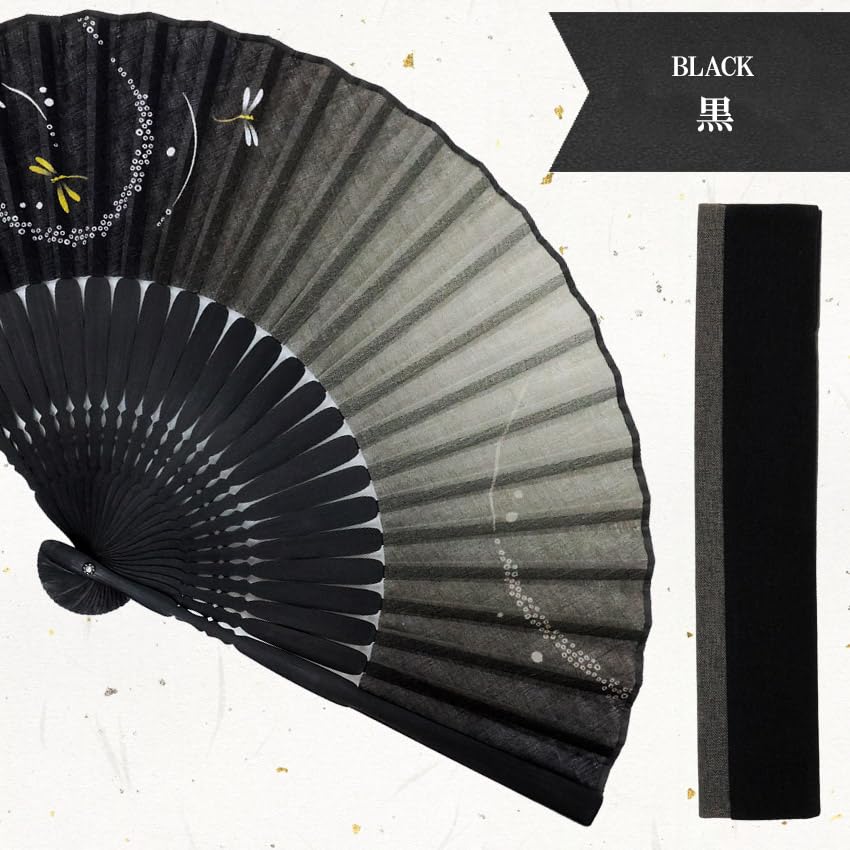 Stylish Business Fan with Fan Bag and Handkerchief Mai Tonbo [Osaka Choseido] Men's Set, (Black)