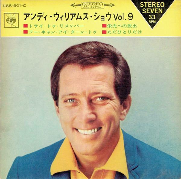 

7inch Record ANDY WILLIAMS The Andy Williams Show 9 LSS601C CBS 1967 Japan Pop Used