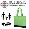 Tote lesson cram school with light water A4 green x black [Monobox] bag, two-tone color, bag, bag, zipper, repellent, compatible, bg-monotote2,