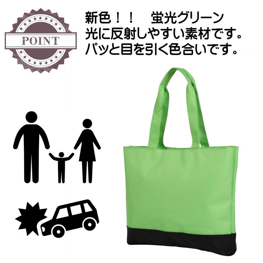 Tote lesson cram school with light water A4 green x black [Monobox] bag, two-tone color, bag, bag, zipper, repellent, compatible, bg-monotote2,