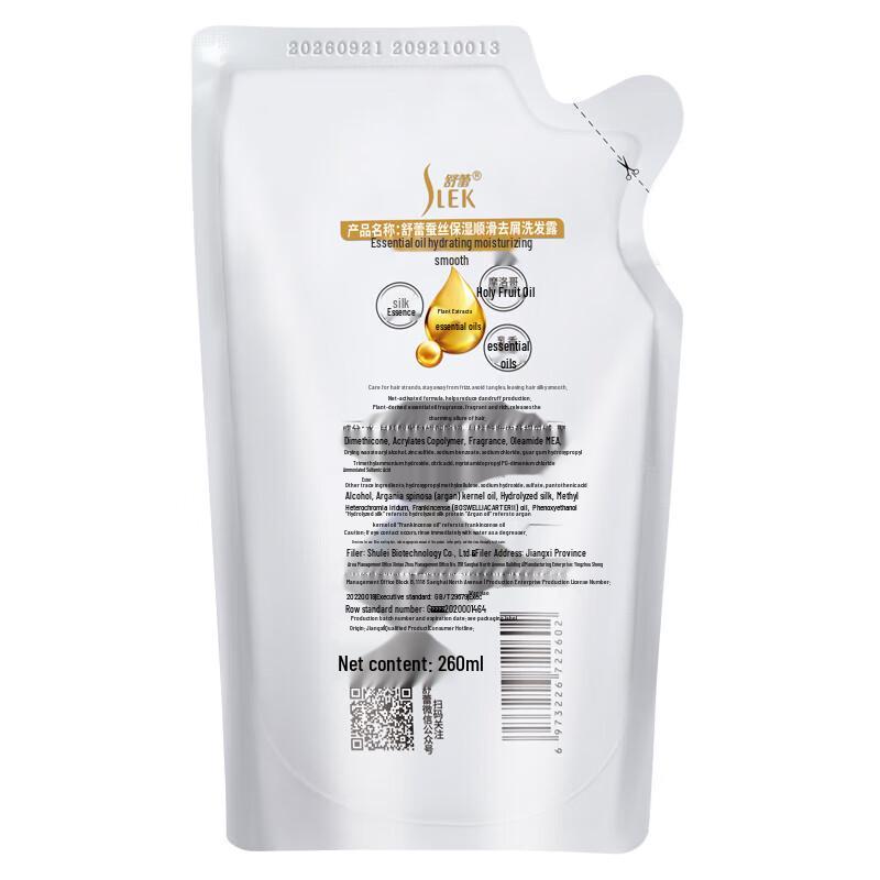 Selsun Silk Moisturizing Anti-Dandruff Shampoo