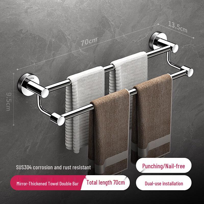 304 Stainless Steel Double Towel Bar