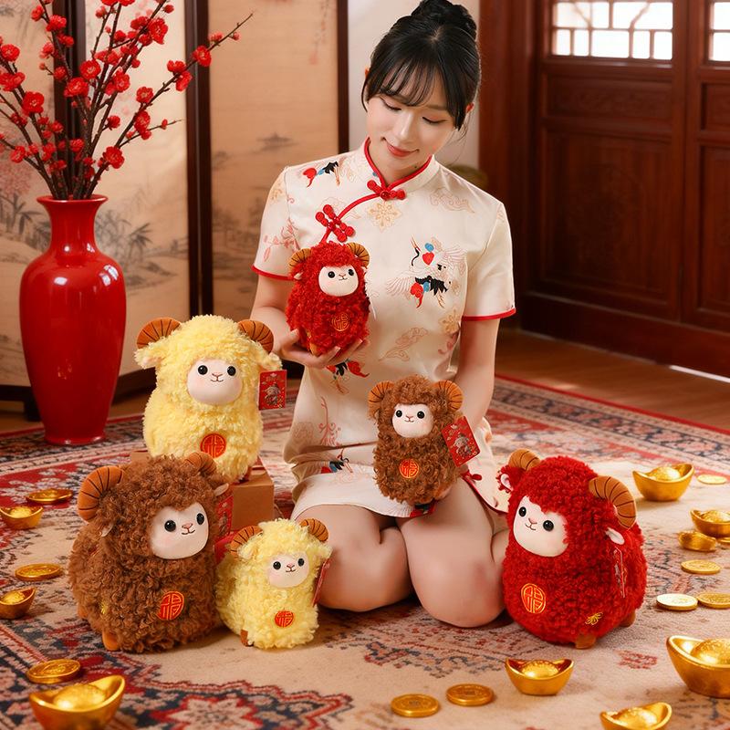 Cute Zodiac Sheep Mascot Plush Toy, Lucky Sheep Stuffed Doll, Festival Home Decor Ornament