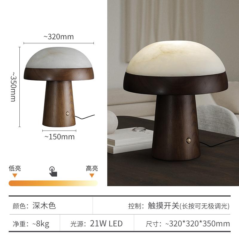 Designer Creative Desk Lamp High-end Marble Solid Wood Living Room Atmosphere Study Bedroom Bedside Touch Switch
