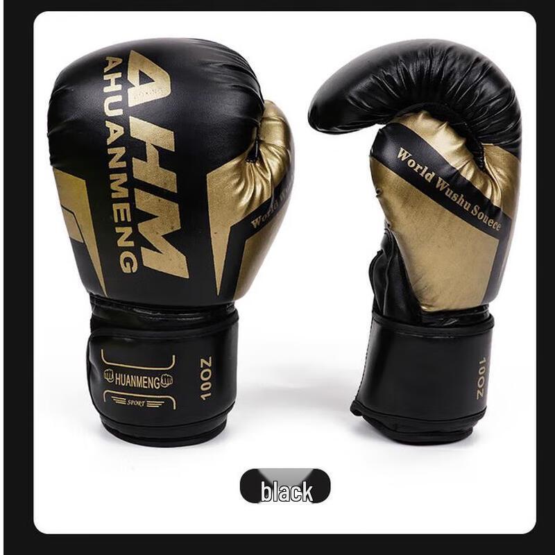 Jundingying Pro Boxing Training Gloves