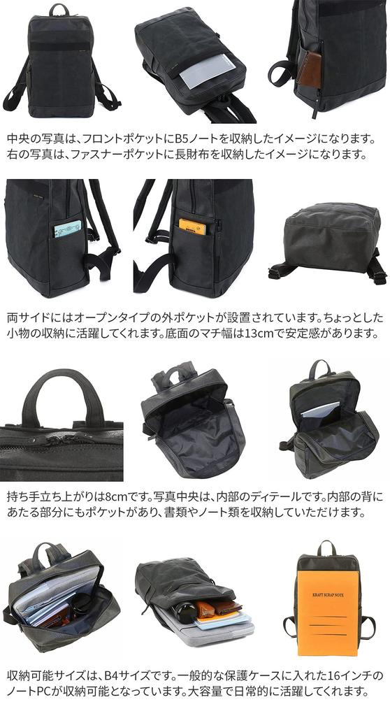 Baggy Port Herren Roubiki Plus Rucksack, Schwarz, BP-INS102-BK