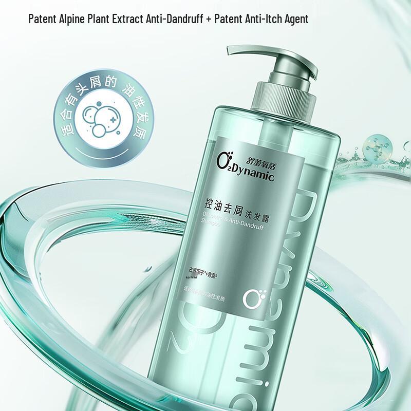 Sleek O₂ Dynamic Oil Control Anti-dandruff Shampoo