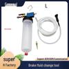 Pneumatic Brake Fluid Change Tool: Car & Motorcycle Vacuum Oil Extractor