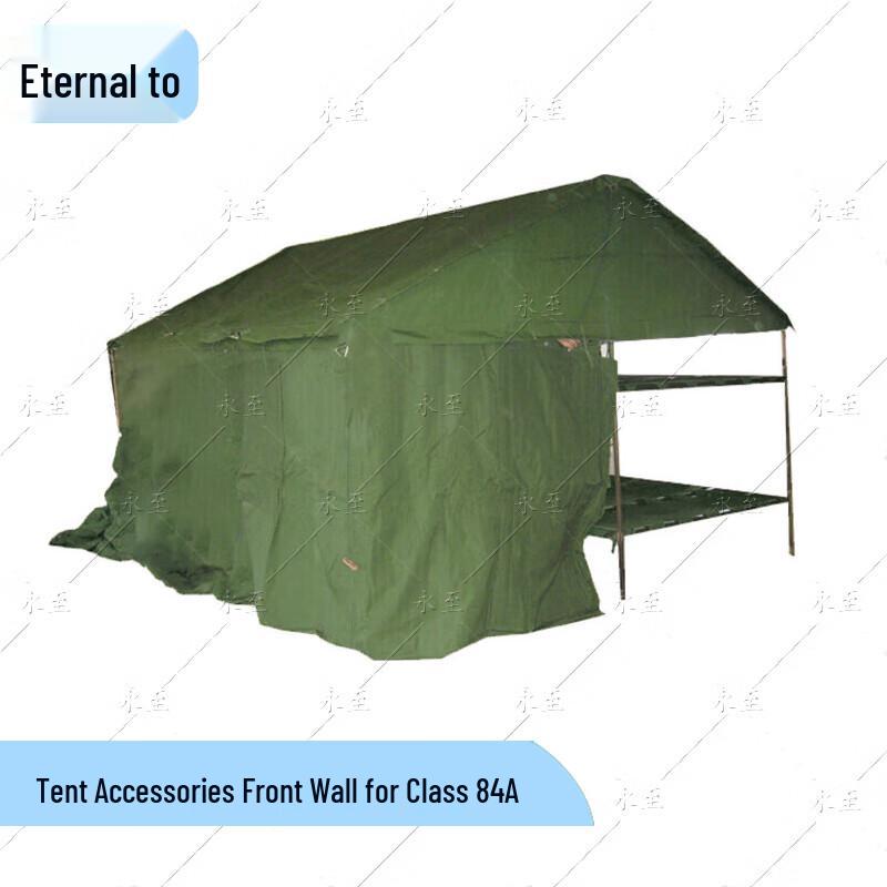 Yongzhi 84A Squad Tent Accessories