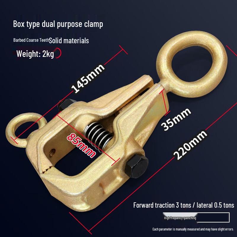 Lang Sai Ze Bo Automotive Sheet Metal Repair Clamp