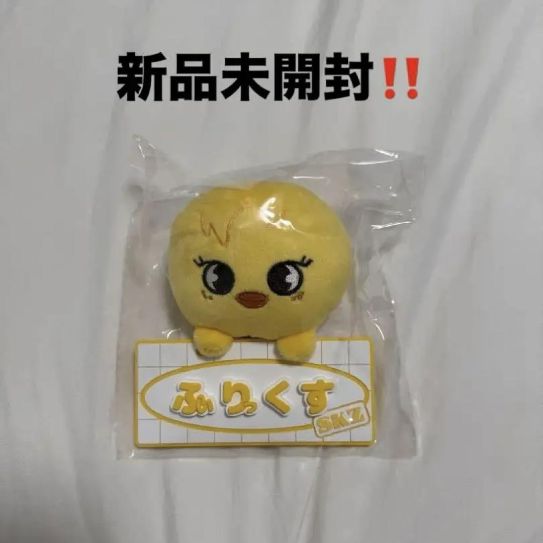

[USED] StrayKids Felix Pogari Bag Charm