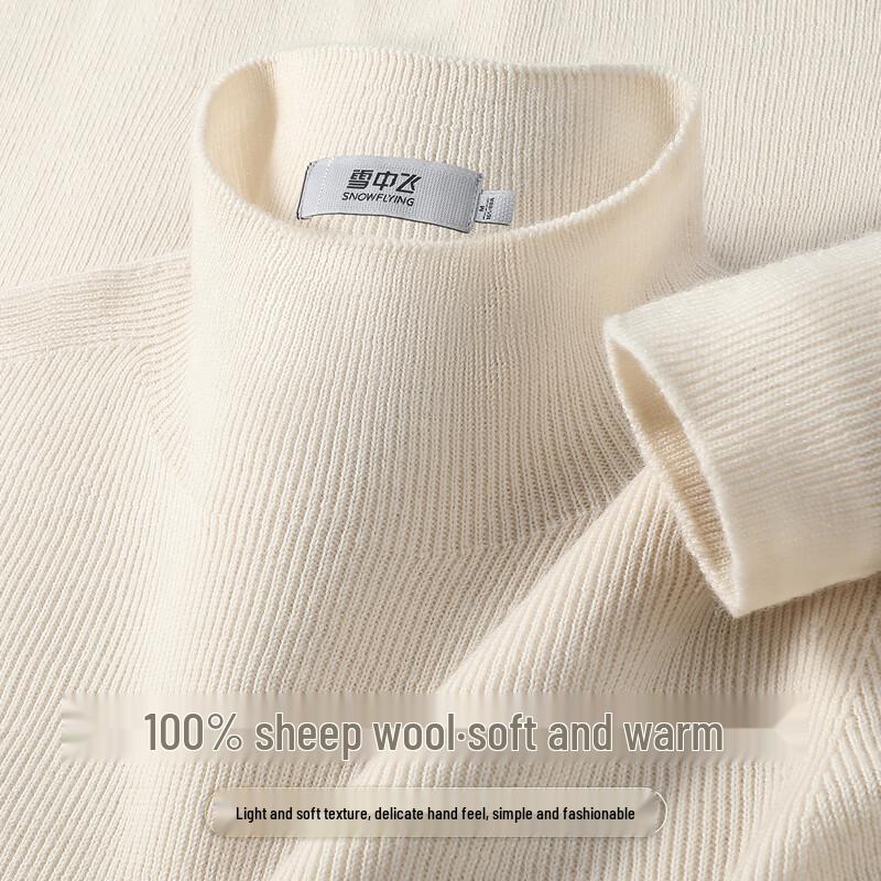 Женский свитер Snowflying из 100% мериносовой шерсти с полувысоким воротником S