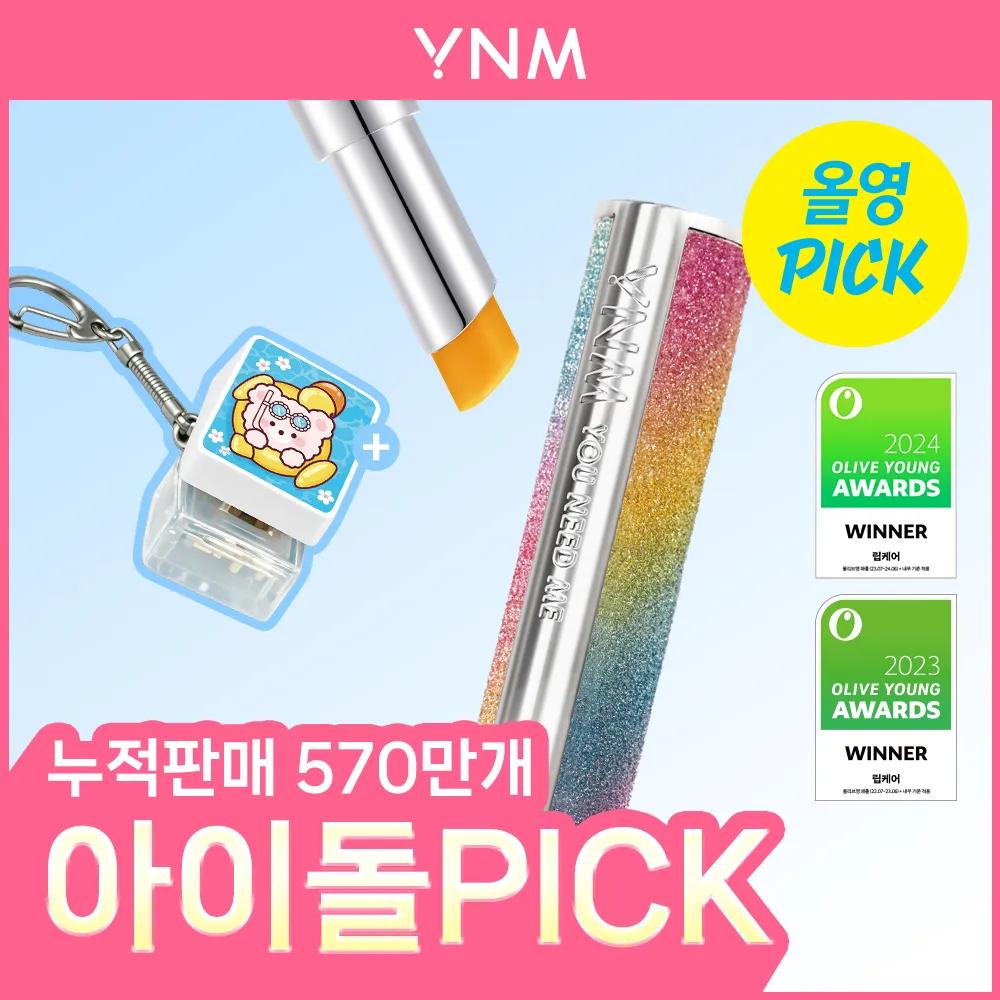 YNM Honey Color Lip Balm (5 Colors) Rainbow Honey Lip Balm