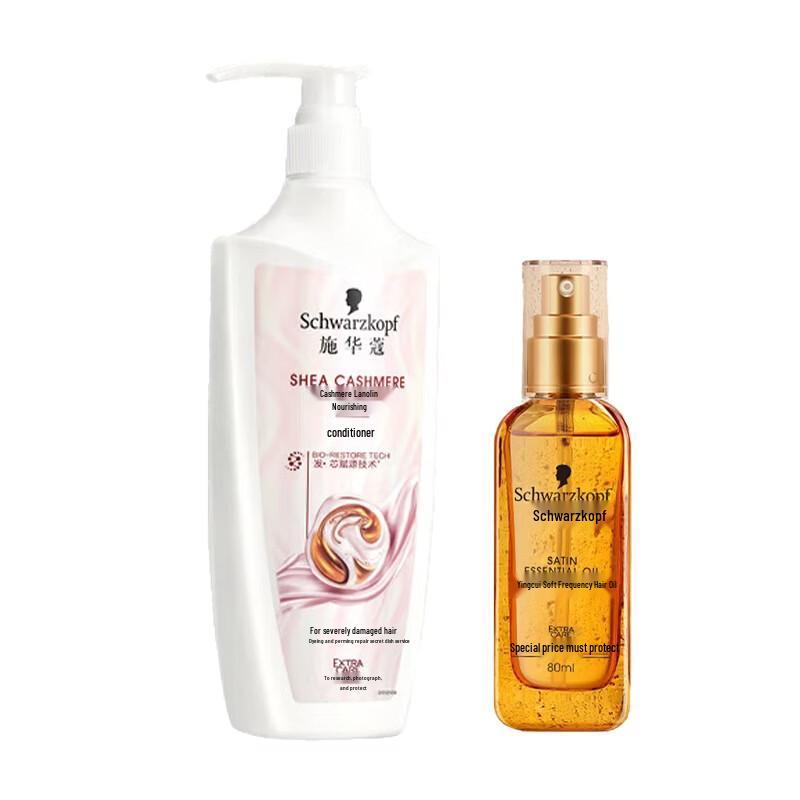 Schwarzkopf Hair Care Set
