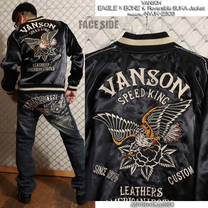 Reversible Sukajan Rayon Embroidery XXL [Banson] NVJK-2303