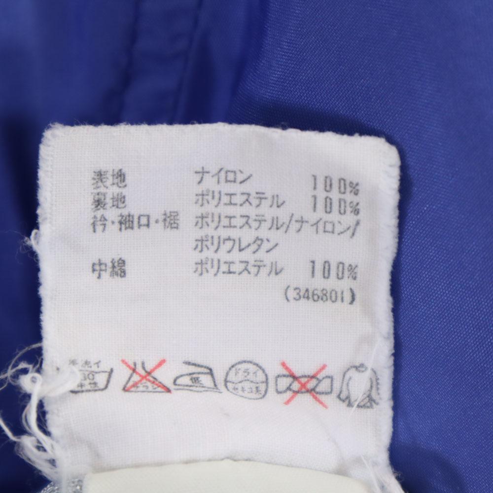 Adidas 80s Vintage vyrobeno firmou Descente Bunda na pálkování O Modro-fialová Pánská Použitá