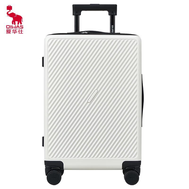 Aiwa Shi Frosted Slash Hard-Shell Carry-on Luggage 20 inches